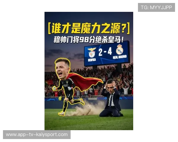 马竞锁定哈兰德式冲击利器：未来足球的新核心战力