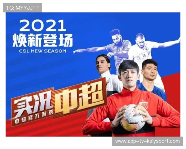 中超是否推动球员参与社会创新项目孵化平台，中超球队要求