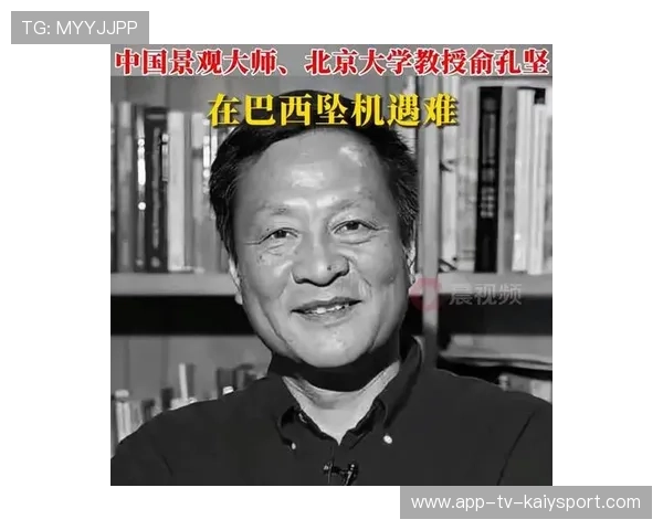 教育界哀悼！北大教授海外遇难，北大外国教授